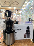 BUD BJ-36 Whole Slow Juicer