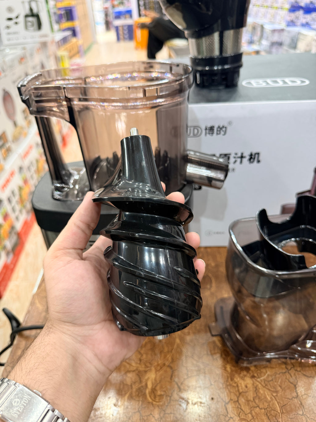 BUD BJ-36 Whole Slow Juicer