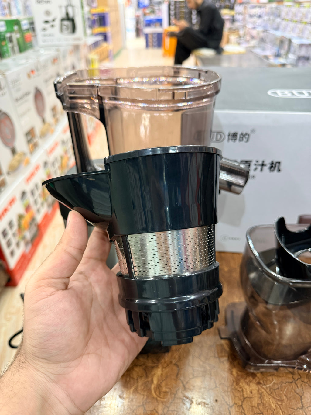 BUD BJ-36 Whole Slow Juicer