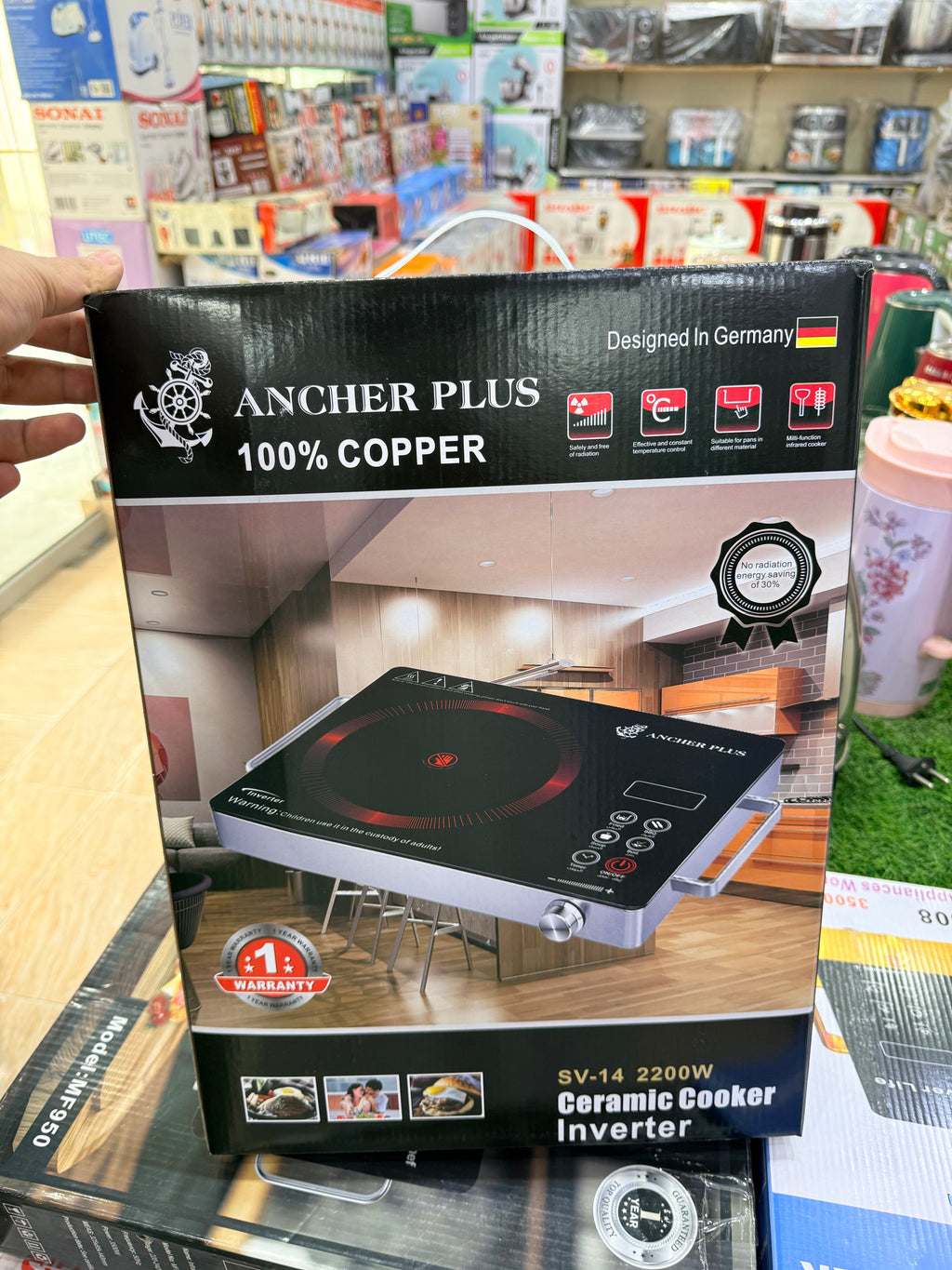 Anchor plus stove