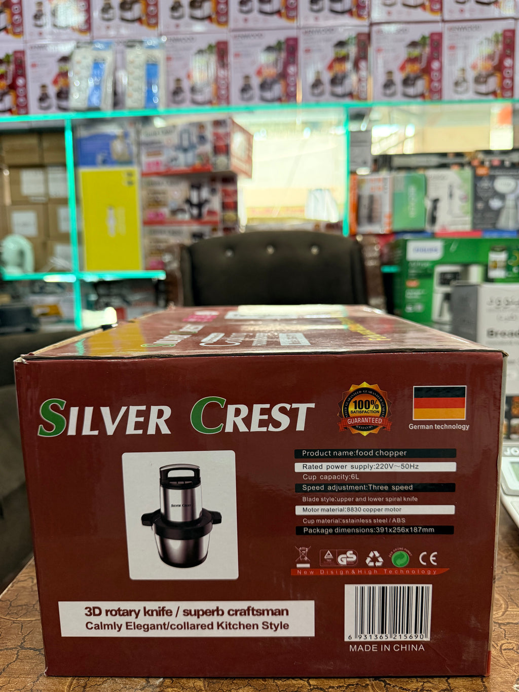 Silver Crest 6L Food Chopper & Meat Grinder – 4000W