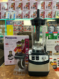 Panasonic 2 in 1 blender steel gears ⚙️ heavy duty