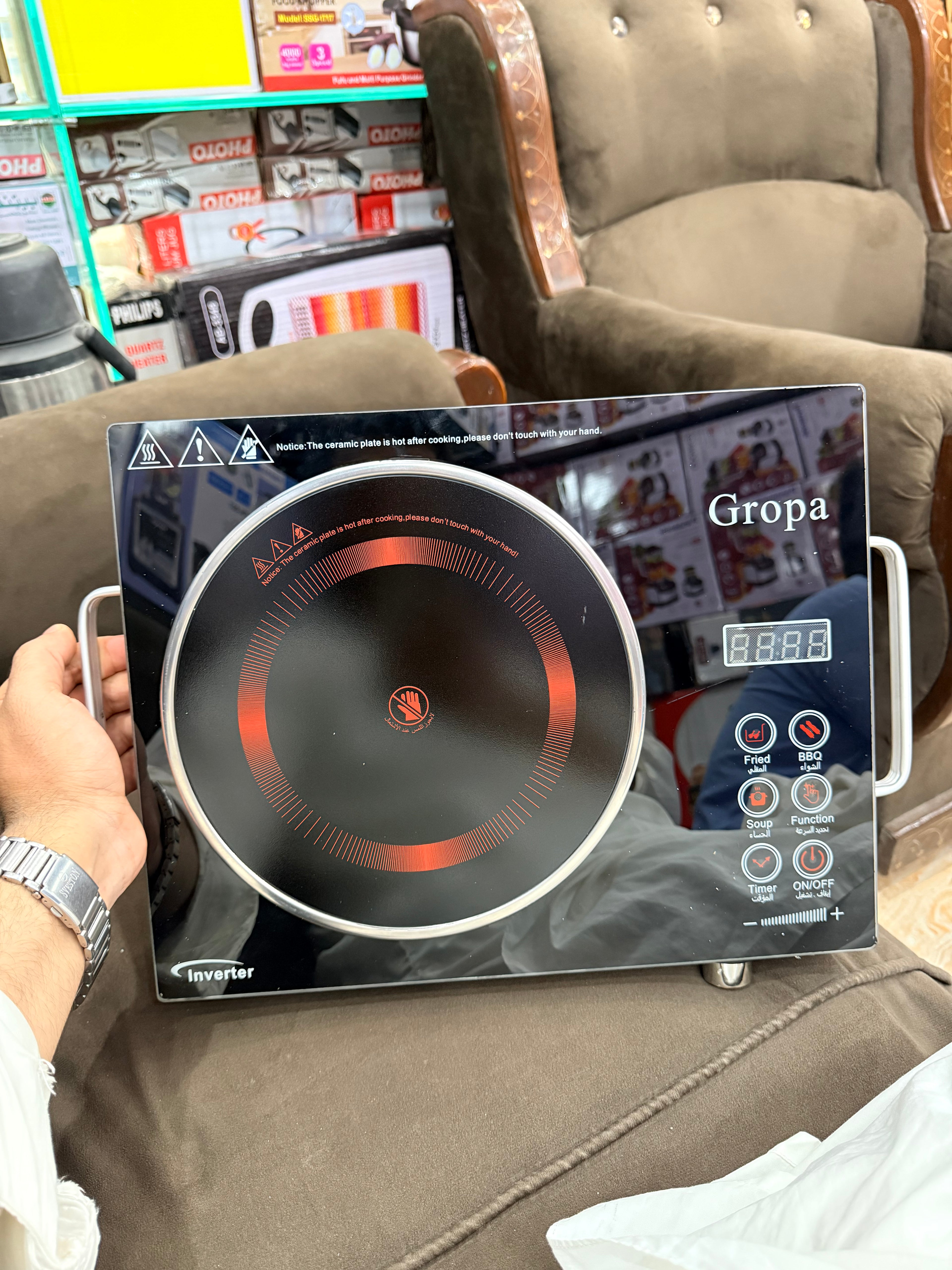 Gropa electric stove