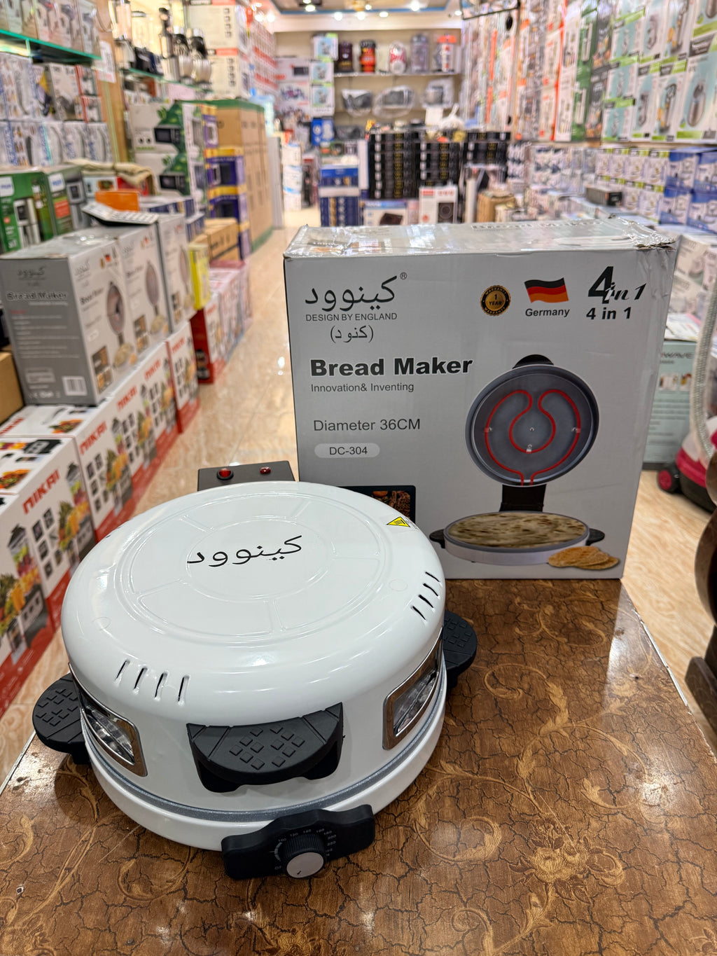 Kenwood 4-in-1 Bread Maker DC-304 – 1800W | 36CM | Germany Design