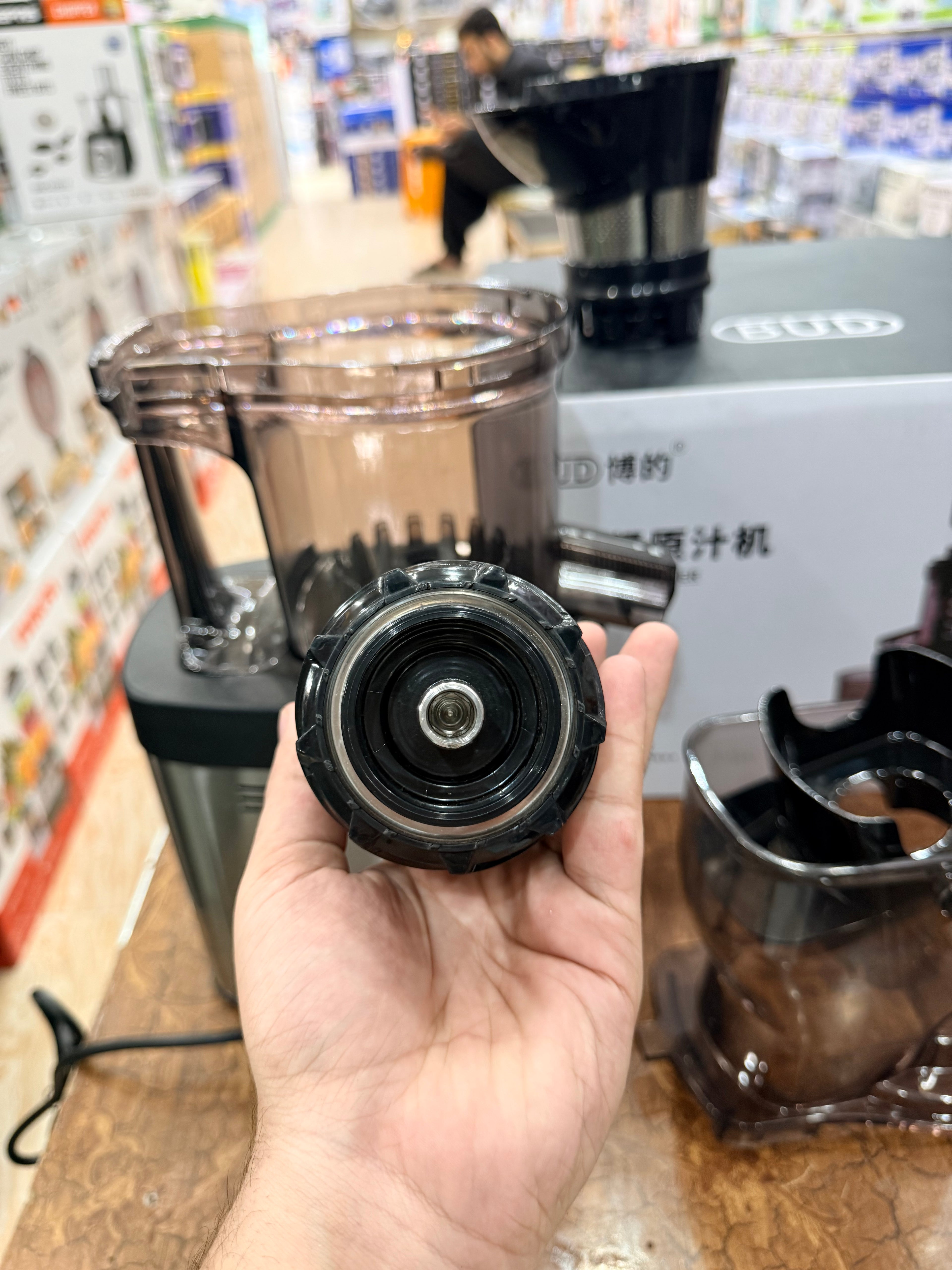 BUD BJ-36 Whole Slow Juicer