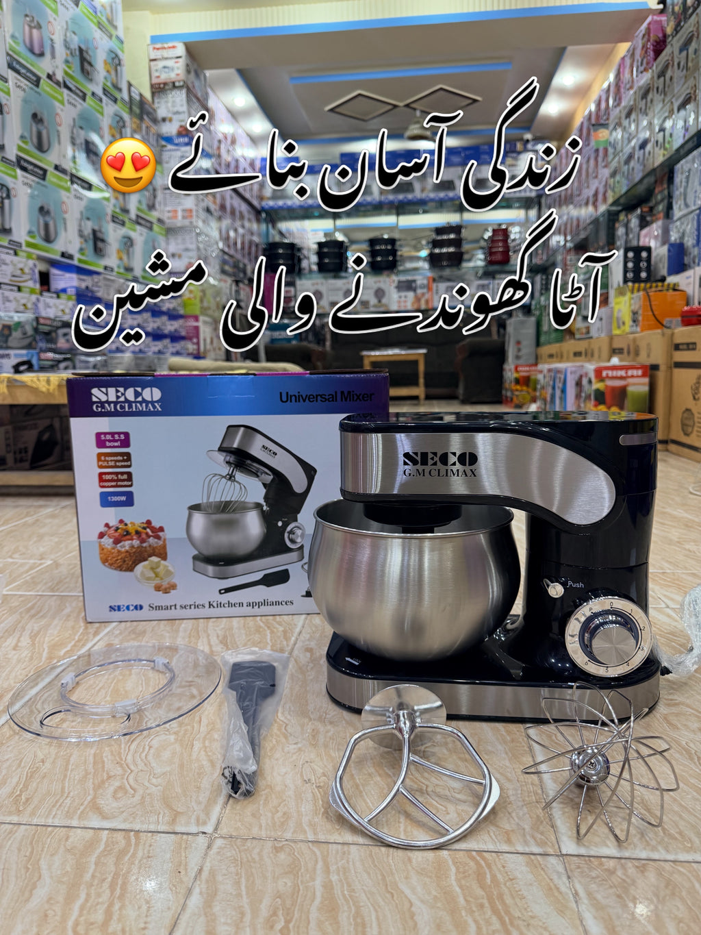 SECO G.M. Climax Universal Stand Mixer