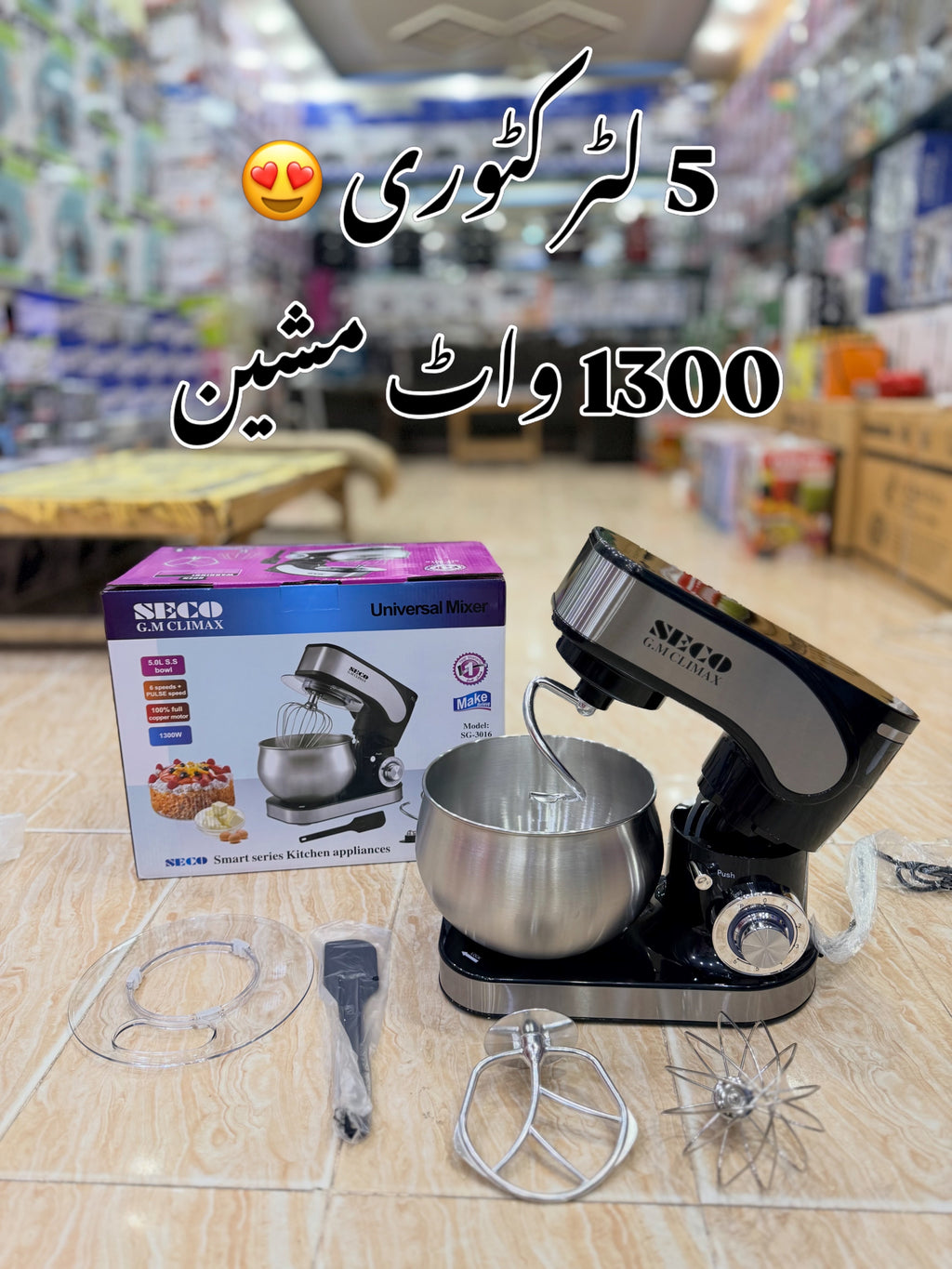SECO G.M. Climax Universal Stand Mixer