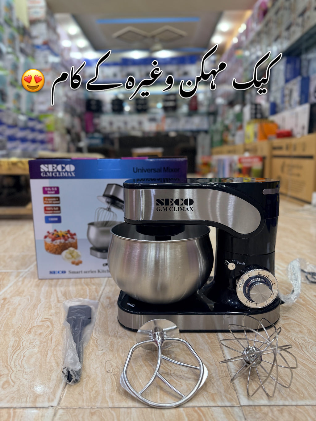 SECO G.M. Climax Universal Stand Mixer